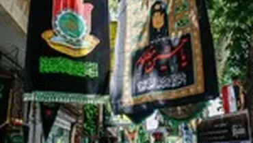 بازار سیاهه فروشی در آستانه محرم الحرام