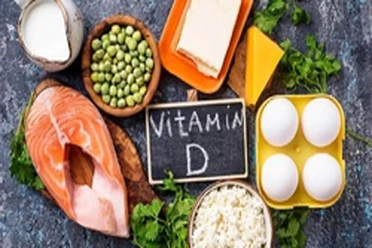 چه میزان ویتامین D برای سنین مختلف نیاز است؟