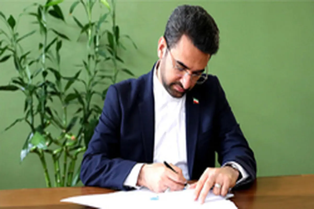 طی حکمی از سوی آذری جهرمی؛ مدیرعامل جدید شرکت ملی پست منصوب شد