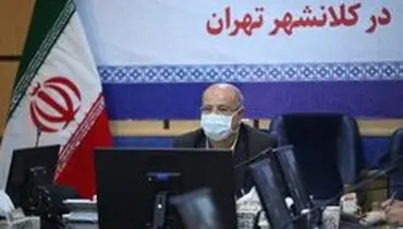 زالی: تهران همچنان در شرایط قرمز کروناست/ تمدید محدودیت‌ها و دورکاری حداقل تا اواسط شهریور ضروری است