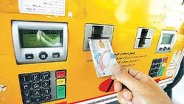 بازار سیاه در انتظار تغییر سهمیه بندی سوخت