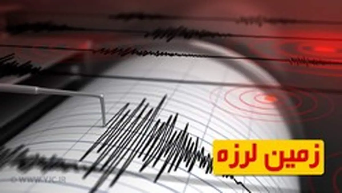 سیرچ کرمان برای بار سوم لرزید