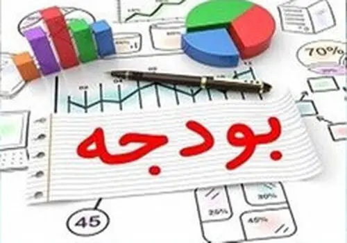 زمان واریز عیدی کارمندان دولت اعلام شد