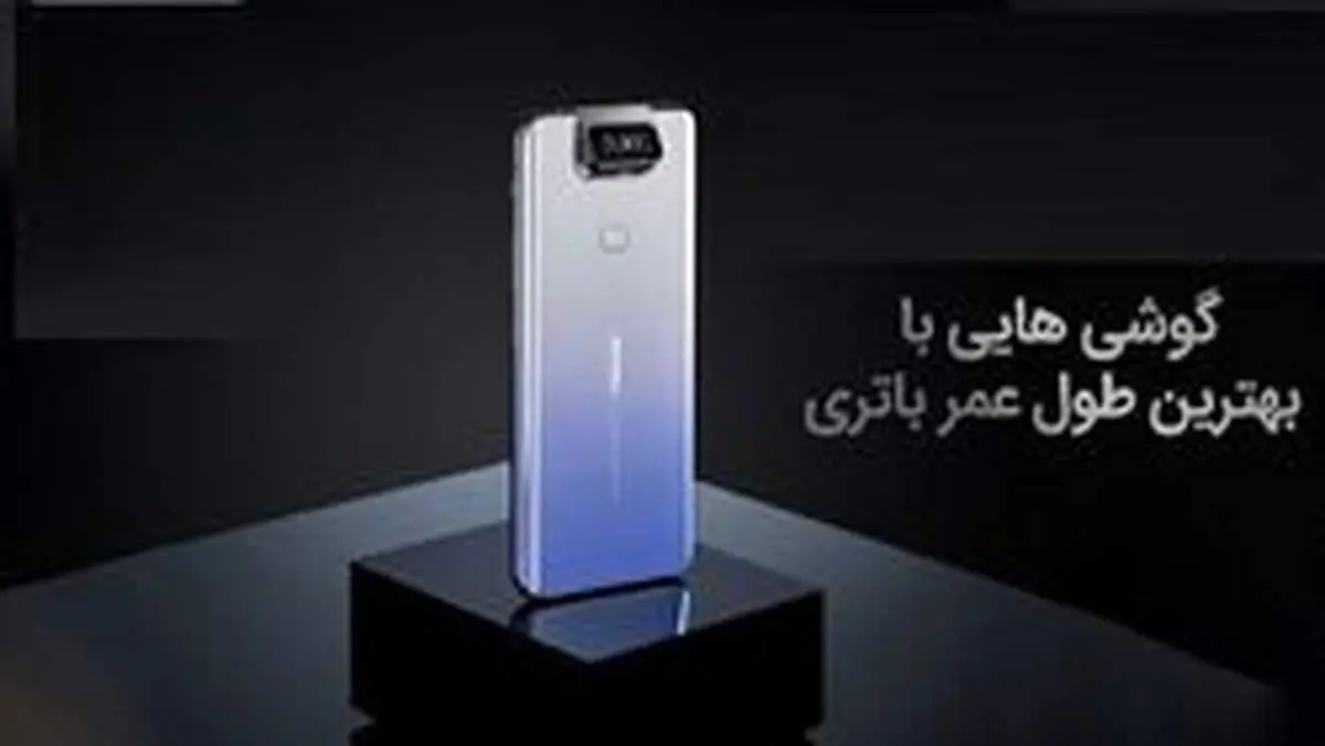 اعلام قیمت برخی از پرفروشترین گوشیهای موبایل
