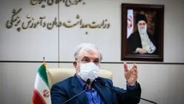 وزیر بهداشت: داوطلبان، سالم‌ترین لحظات را در زمان کنکور گذراندند/ ممکن است پاییز سختی در پیش داشته باشیم
