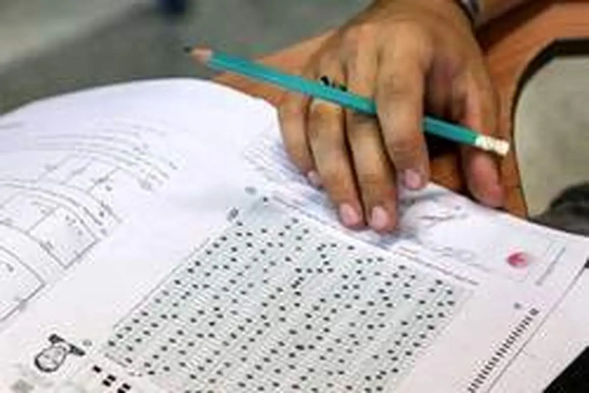 انتشار کلید اولیه سوالات کنکور سراسری؛ ۳ شهریور