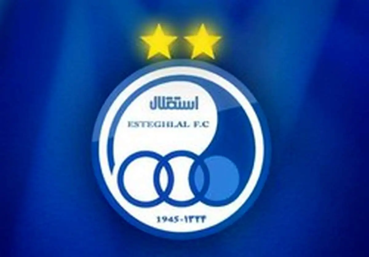 مددی: برای گرفتن مجوز حرفهای از AFC شبانهروزی تلاش میکنیم