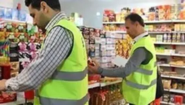 تمرکز بازرسی‌های بازار بر کالا‌های اولویت‌دار