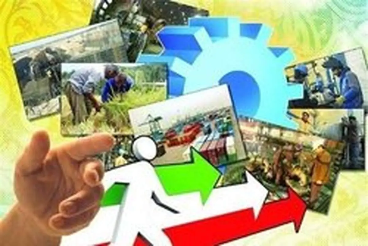 جزئیاتی از اقدامات وزارت اقتصاد برای بهبود کسب و کار