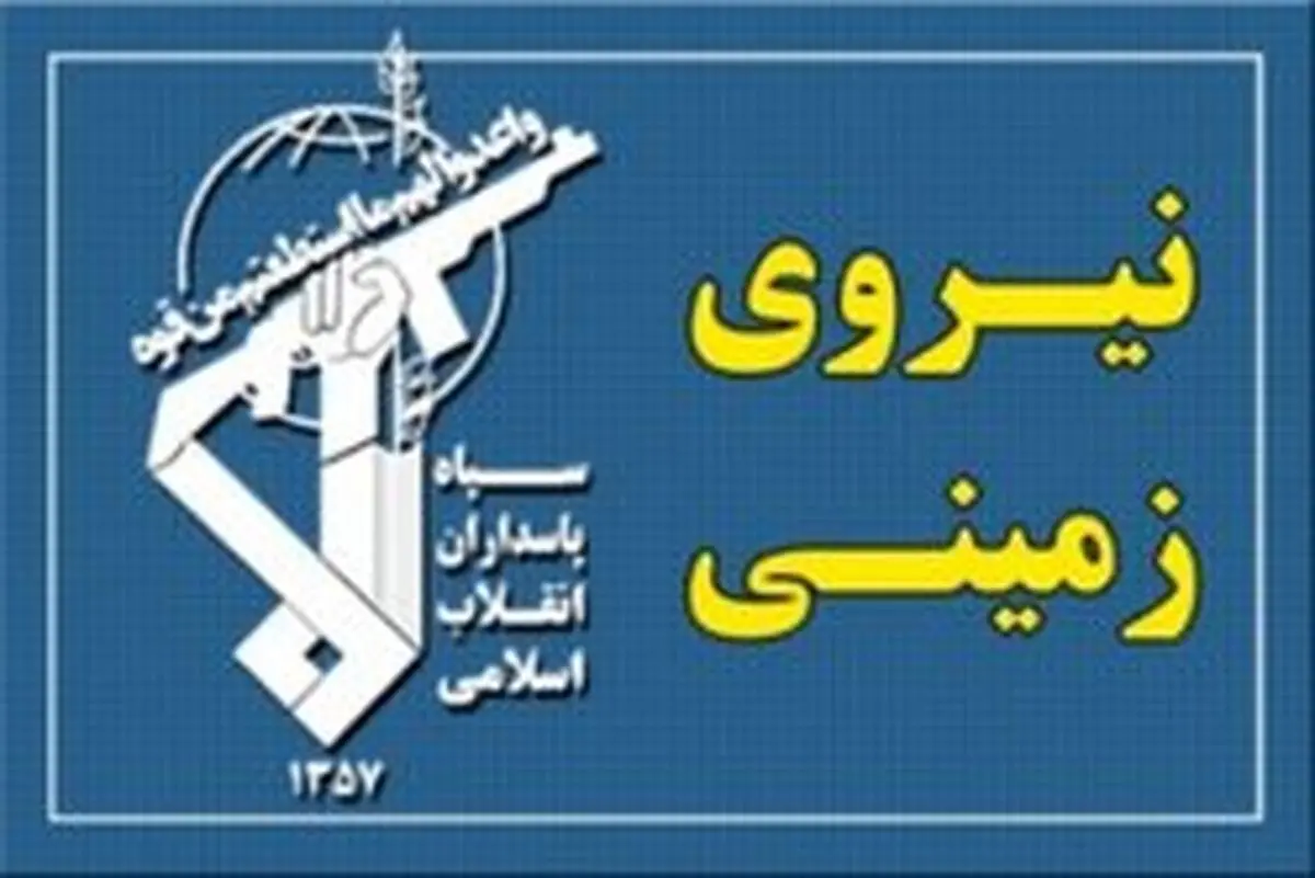 انهدام یک تیم تروریستی در منطقه عمومی ماکو