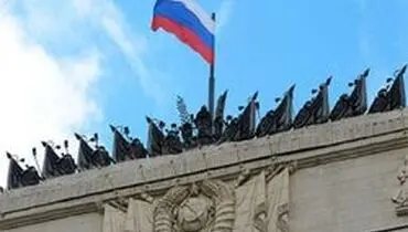 وزارت دفاع روسیه: ترکیه مانع ادامه جنایات تروریست‌ها در سوریه شود