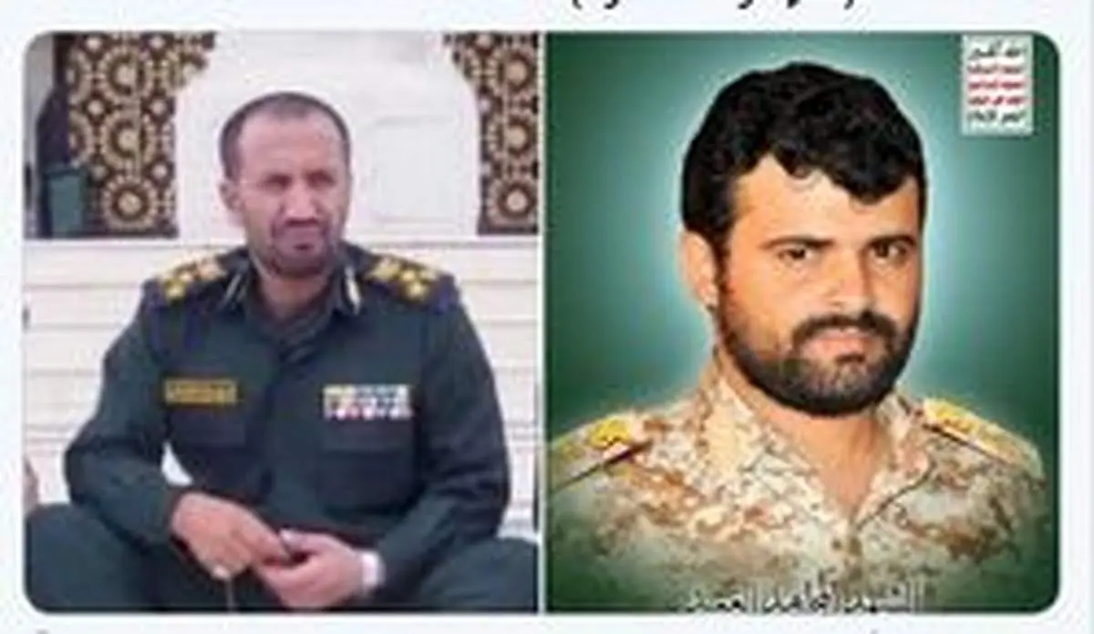 دو تن از فرماندهان انصار الله به شهادت رسیدند