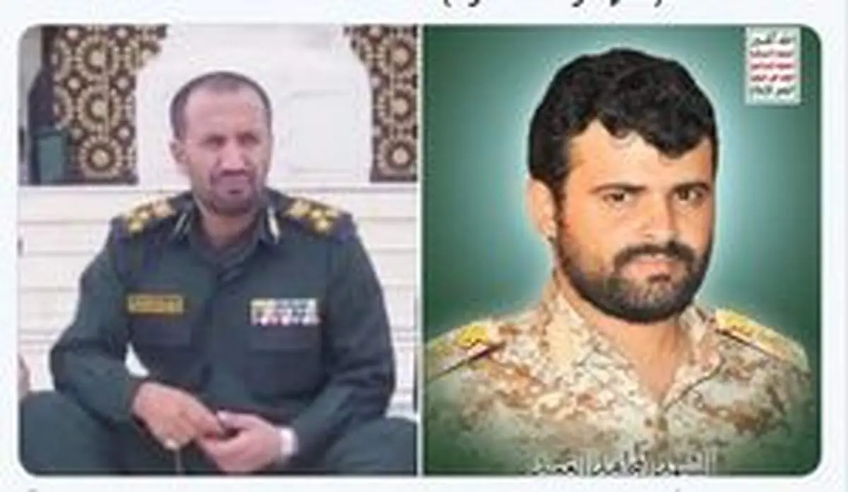 دو تن از فرماندهان انصار الله به شهادت رسیدند