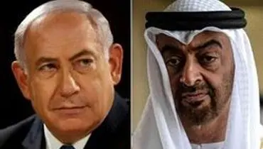 بند‌های محرمانه توافقنامه عادی سازی امارات و رژیم صهیونیستی فاش شد
