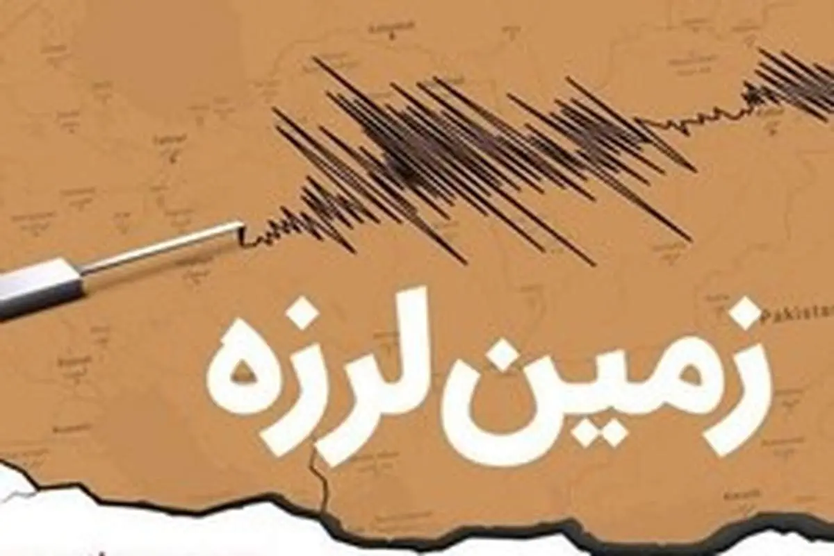 زلزله‌ای به بزرگی ۳.۵ ریشتر خوسف را لرزاند