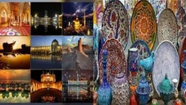 نمایشگاه ملی صنایع دستی چه زمانی برگزار می‌شود؟