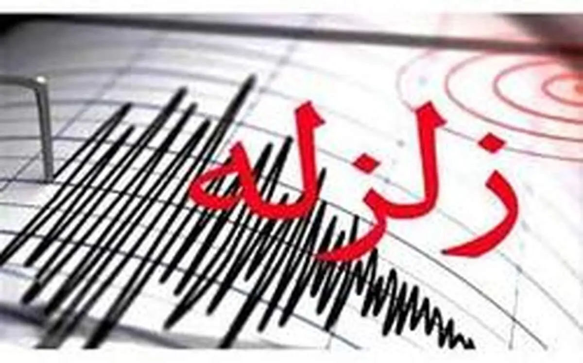 زمین لرزه خنج بدون خسارت