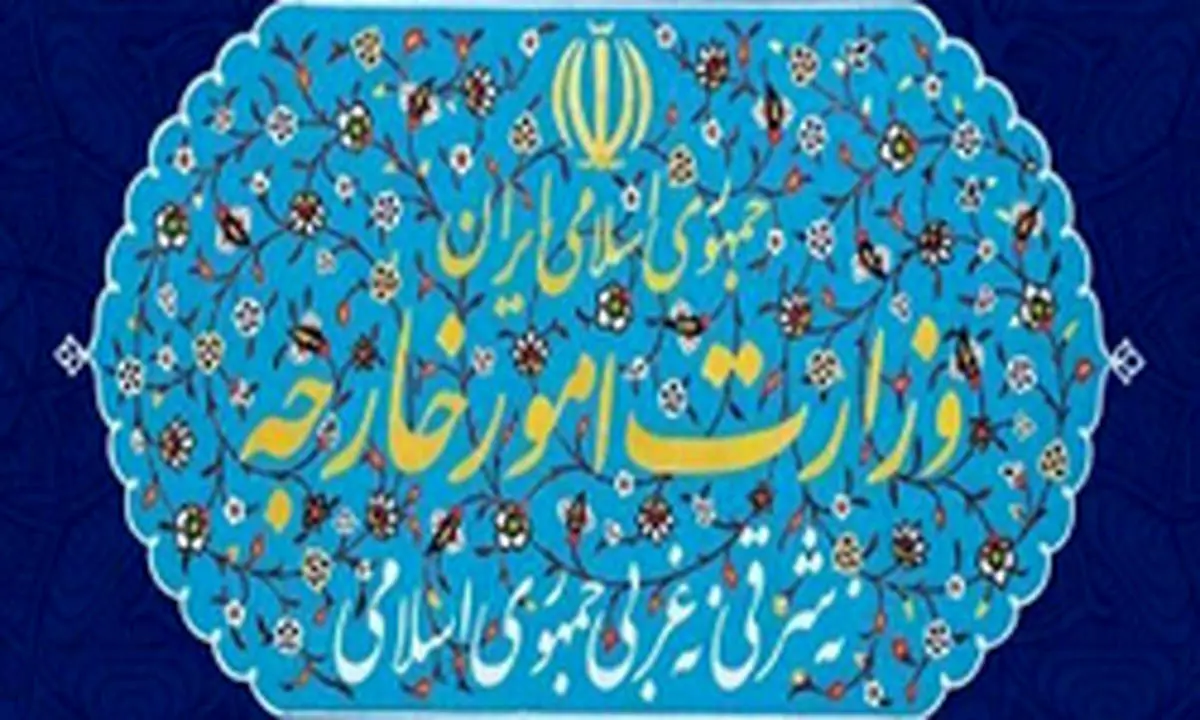 آغاز به کار سامانه پاسخگویی به سوالات ایرانیان خارج از کشور