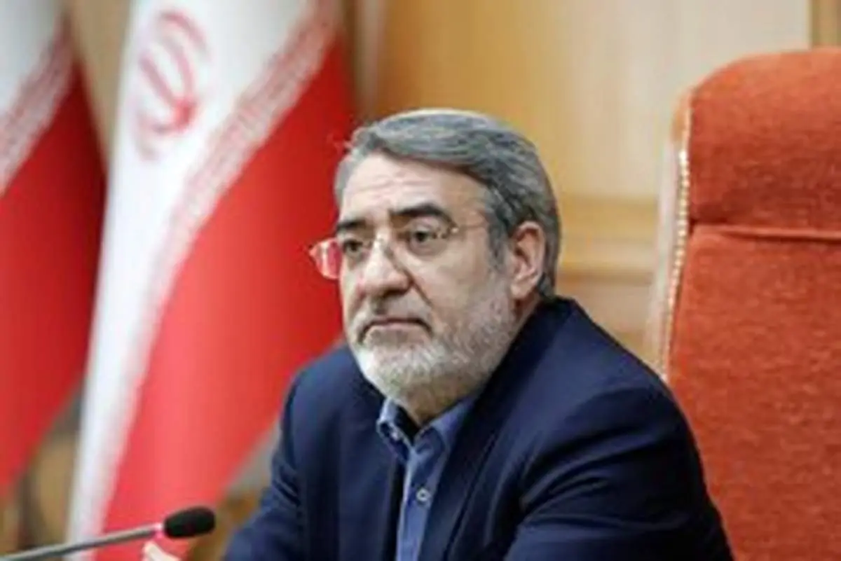 وزیر کشور: توزیع منابع مستلزم ایجاد تقسیم‌بندی‌ها در داخل کشور است