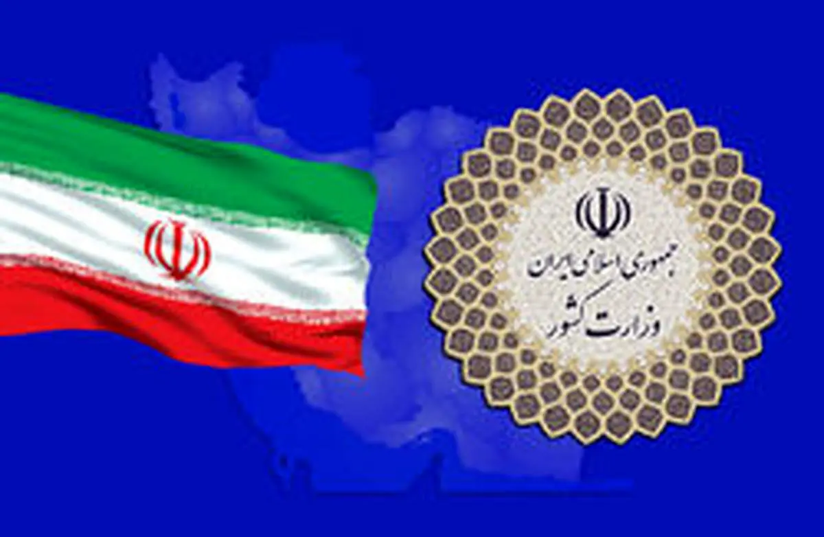 ستاد انتخابات کشور: ثبت نام داوطلبان میاندورهای مجلس هشتم فروردین آغاز میشود