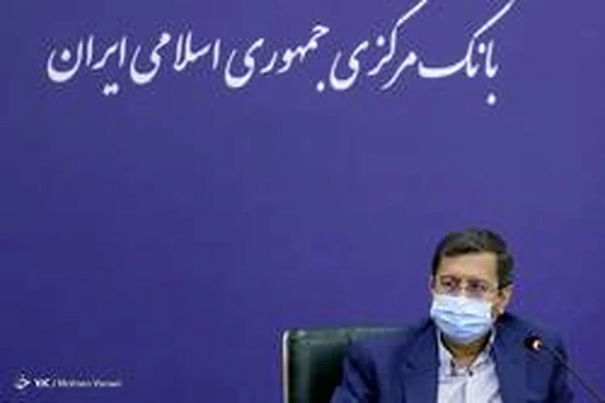 همتی: بانکها باید درصدی از سپردههای خود را به صورت اوراق نگه دارند