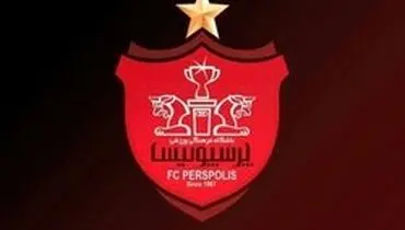 پرسپولیس صاحب ورزشگاه شد