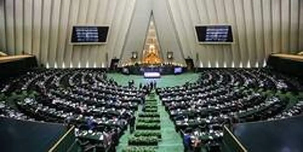 تشکیل کارگروه مشترک مجلس و دولت برای بررسی منابع «تامین کالا‌های اساسی»