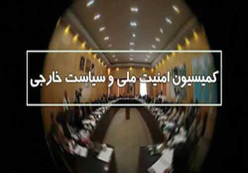 سخنگوی وزارت خارجه: نگران تبعات فعال شدن مکانیسم ماشه هستیم