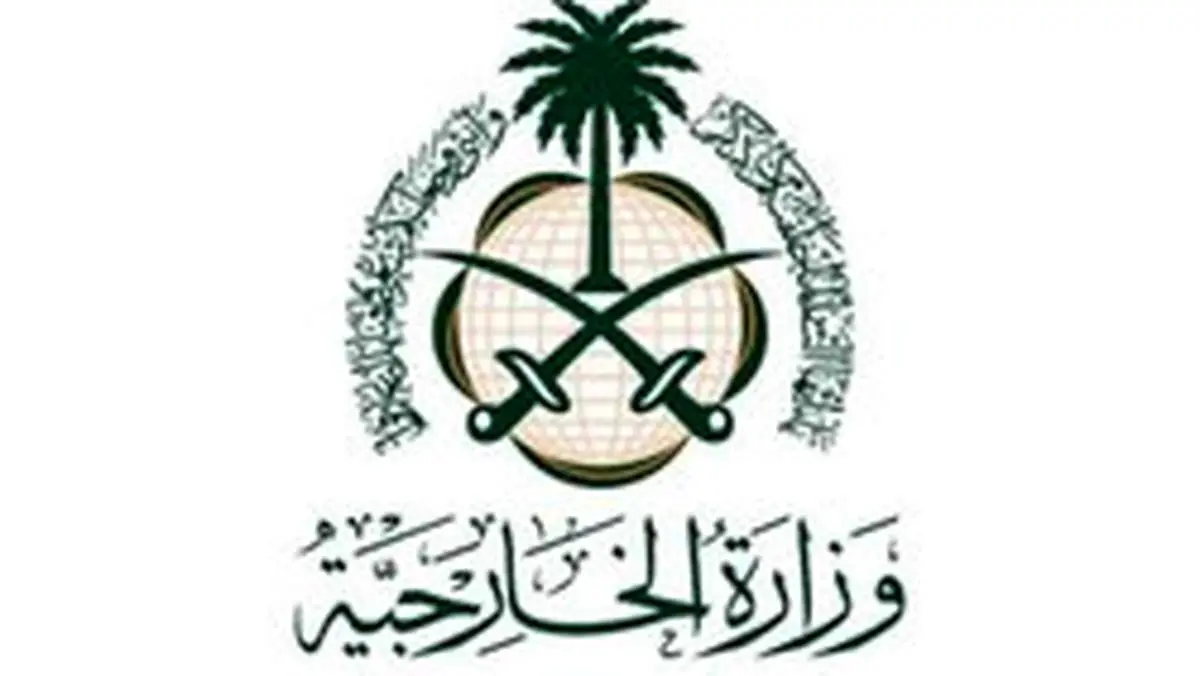 واکنش عربستان به حکم دادگاه ترور رفیق حریری