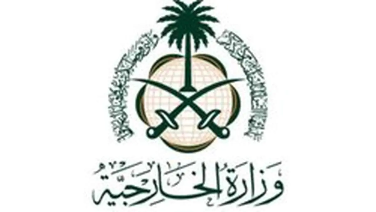 واکنش عربستان به حکم دادگاه ترور رفیق حریری