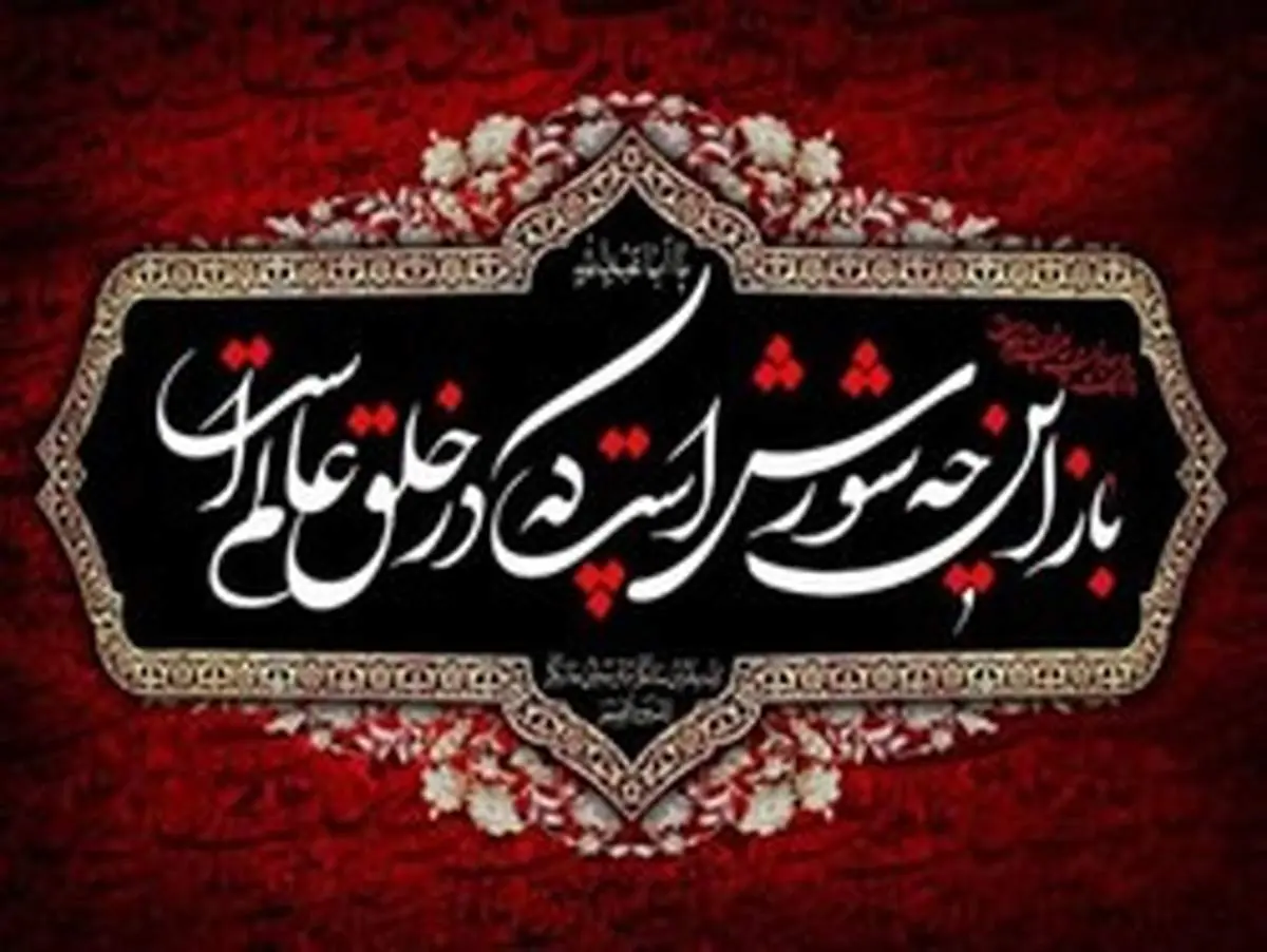 تشریح برنامه‌های محرم شهرداری/ برگزاری سوگواره‌ها در فضای مجازی