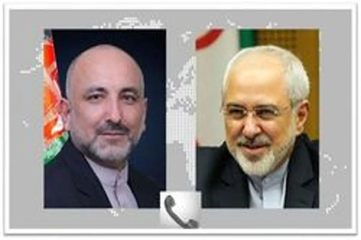 ظریف: ایران برای کمک به روند صلح در افغانستان اعلام آمادگی کرد