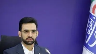 آذری‌جهرمی: ۵ ماهواره تا پایان امسال پرتاب می‌شود