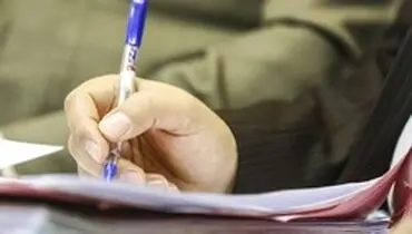 جهانگیری آیین‌نامه اجرایی مربوط به درگاه الکترونیک استعلامات قضایی را ابلاغ کرد