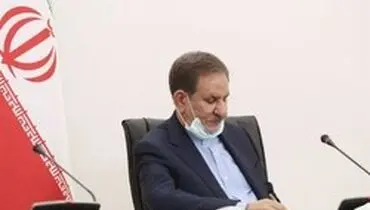 جهانگیری مصوبه افزایش سقف سرمایه‌گذاری در صندوق‌های ETF را ابلاغ کرد