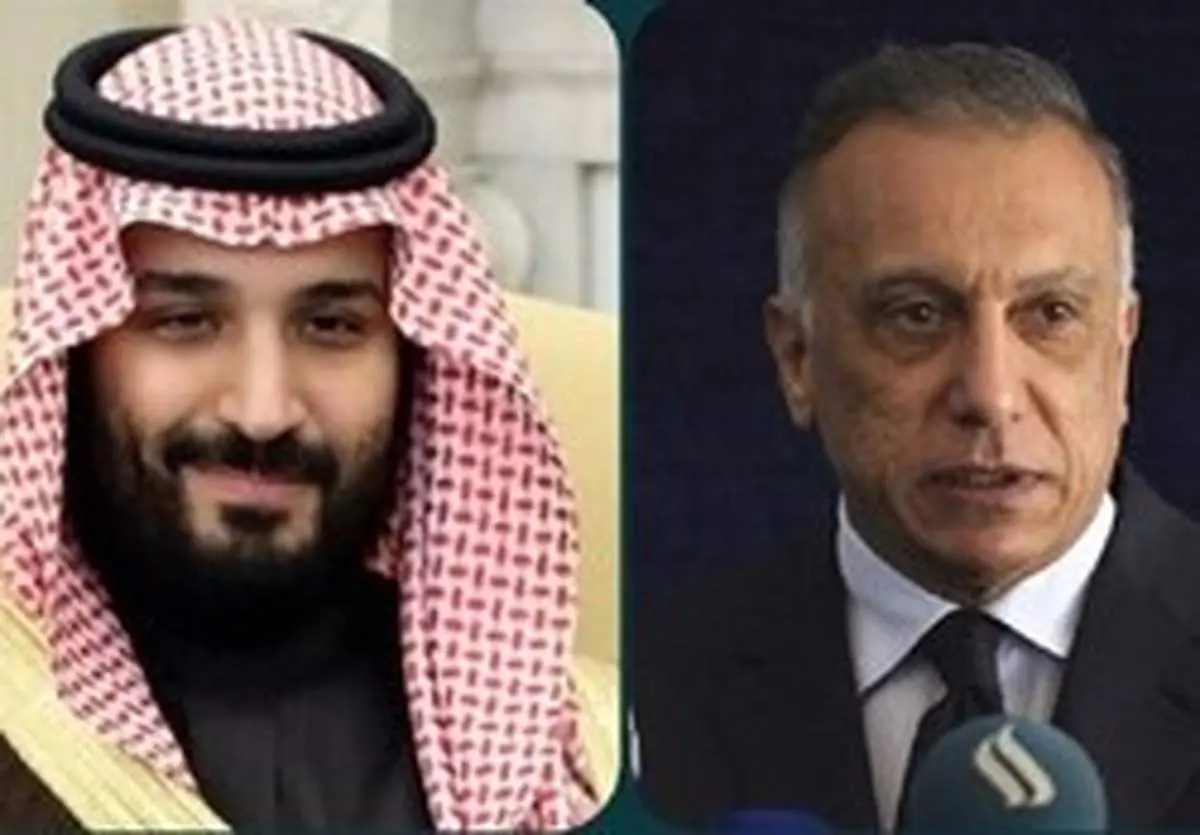 گفتگوی تلفنی بن سلمان و الکاظمی