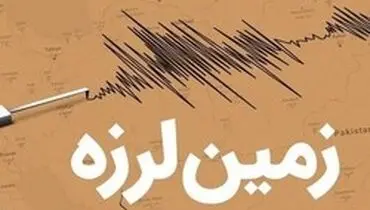 زمین لرزه ۴ ریشتری خورموج خسارتی نداشت