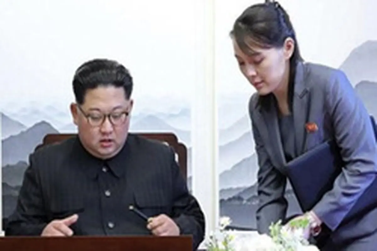 رییس کره شمالی برخی اختیاراتش را به خواهرش محول کرد