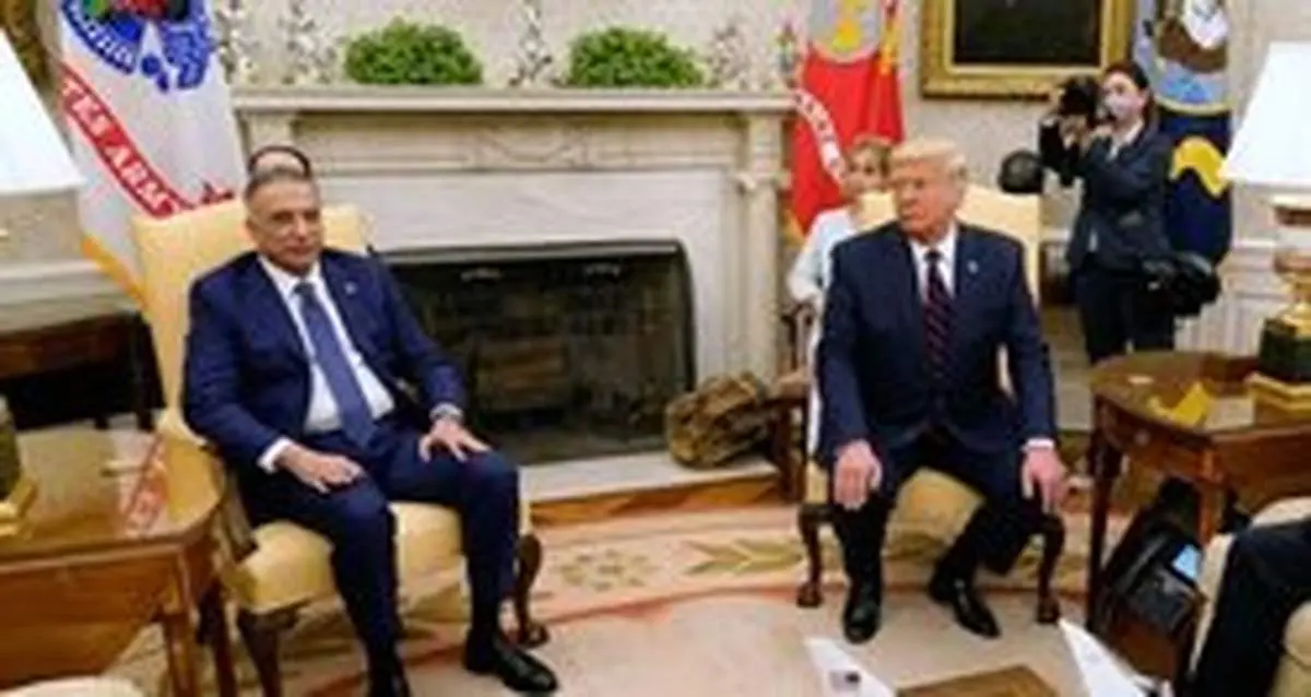 ترامپ در دیدار با الکاظمی: ما از عراق حمایت خواهیم کرد
