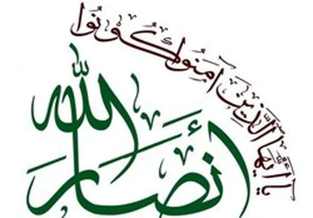 انصارالله از کشته شدن امیر داعش در یمن خبر داد
