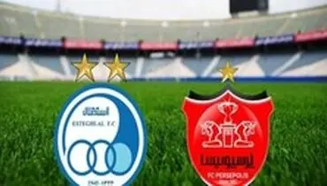 باشگاه‌های پرسپولیس و استقلال تا پائیز واگذار می‌شوند