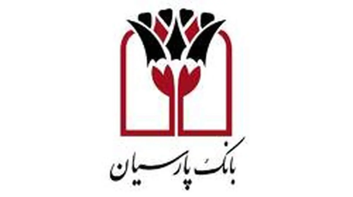 بانک پارسیان درسوگ سرور و سالار شهیدان/ برگزاری مراسم سوگواری و عزاداری امام حسین (ع) در بانک پارسیان