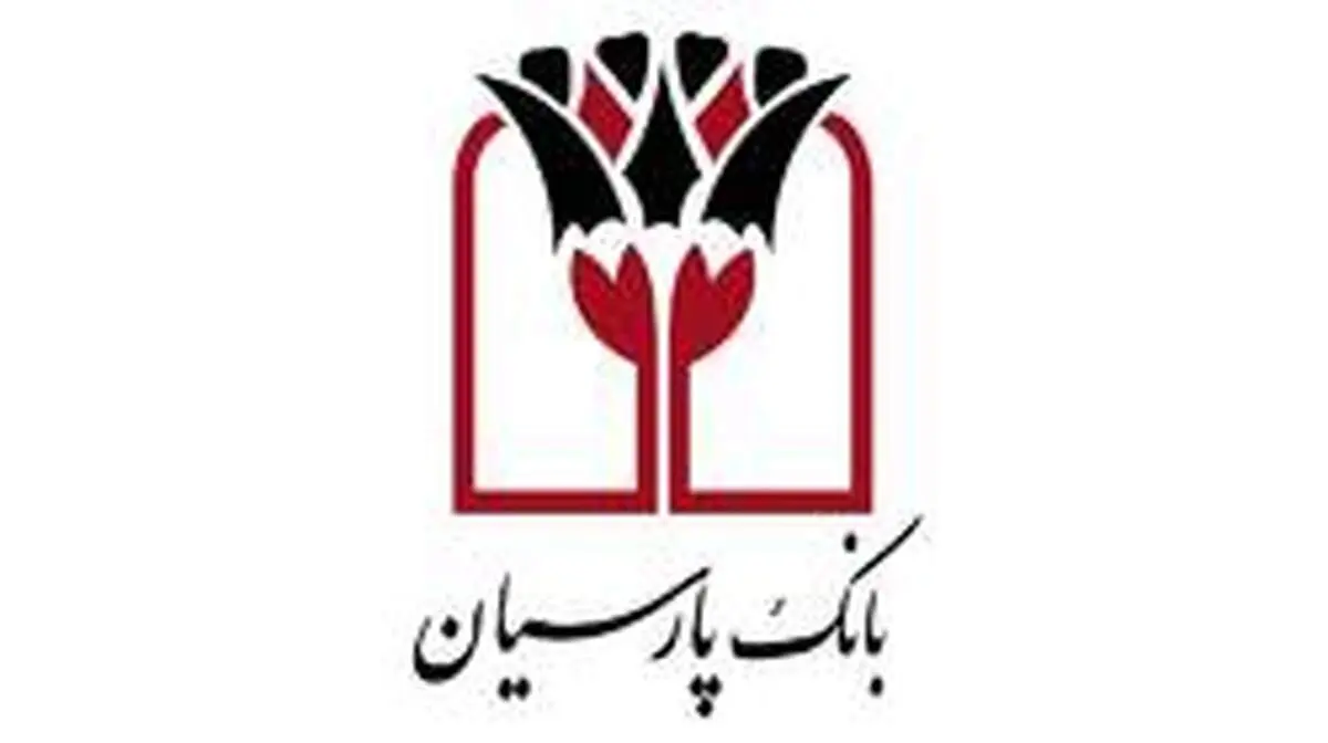 بانک پارسیان درسوگ سرور و سالار شهیدان/ برگزاری مراسم سوگواری و عزاداری امام حسین (ع) در بانک پارسیان