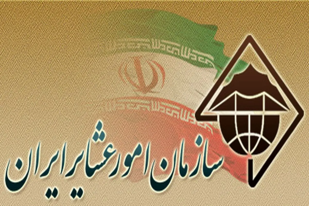 پایان قرن؛این قسمت بررسی عملکرد سازمان امور عشایر ایران