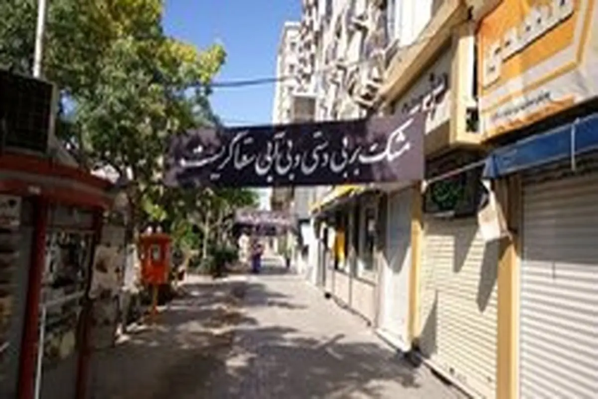 معابر سیاه‌پوش تهران دو برابر سال‌های گذشته است