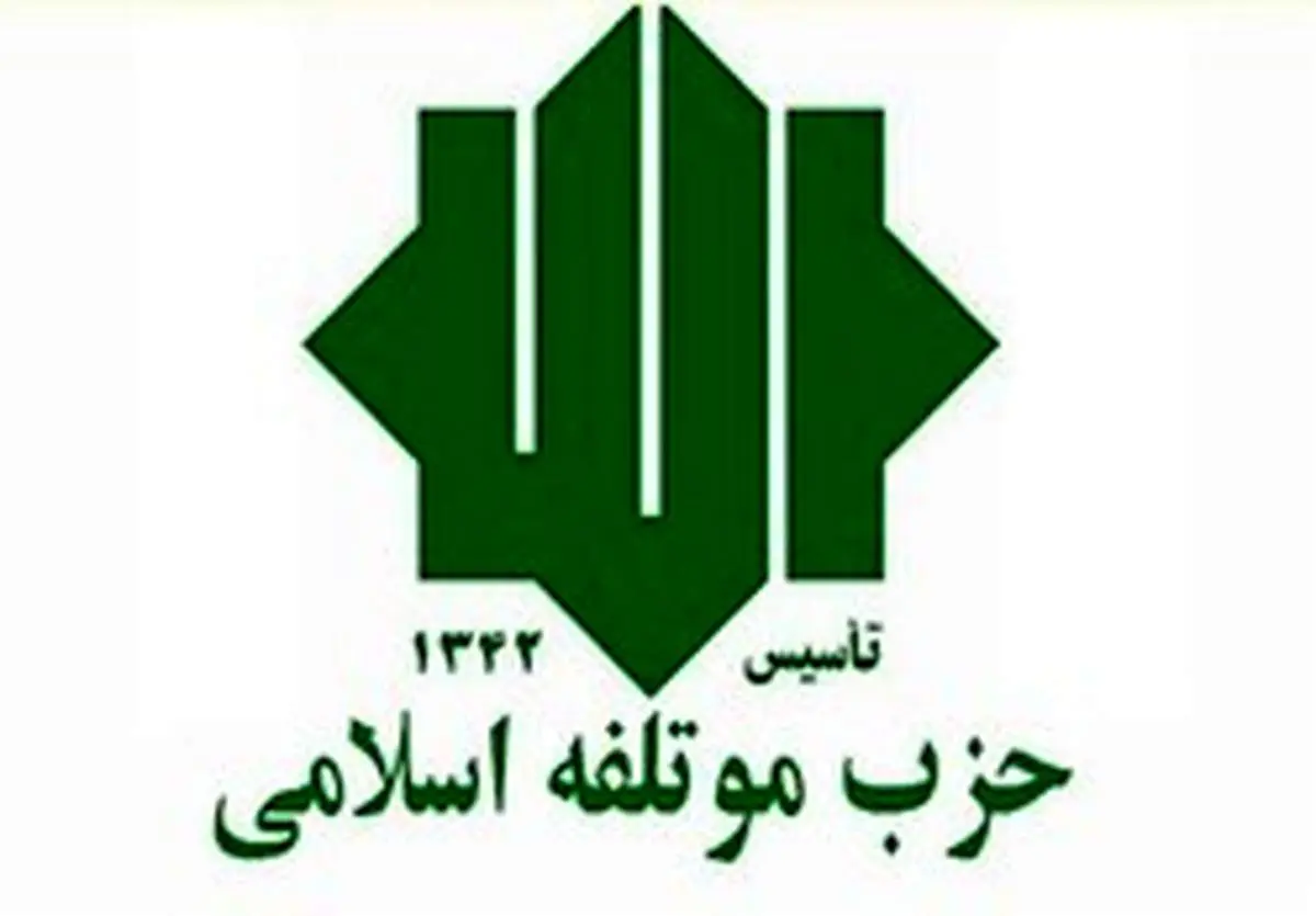 تلاش آمریکا درباره بازگرداندن تحریمهای سازمان ملل نافرجام است