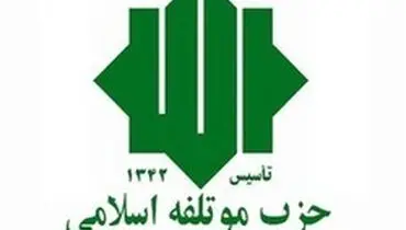 تلاش آمریکا درباره بازگرداندن تحریم‌های سازمان ملل نافرجام است