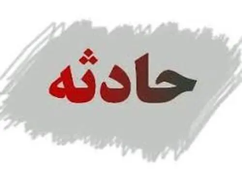  پرواز بالگرد دید در شب در محل حادثه تکذیب شد+ فیلم