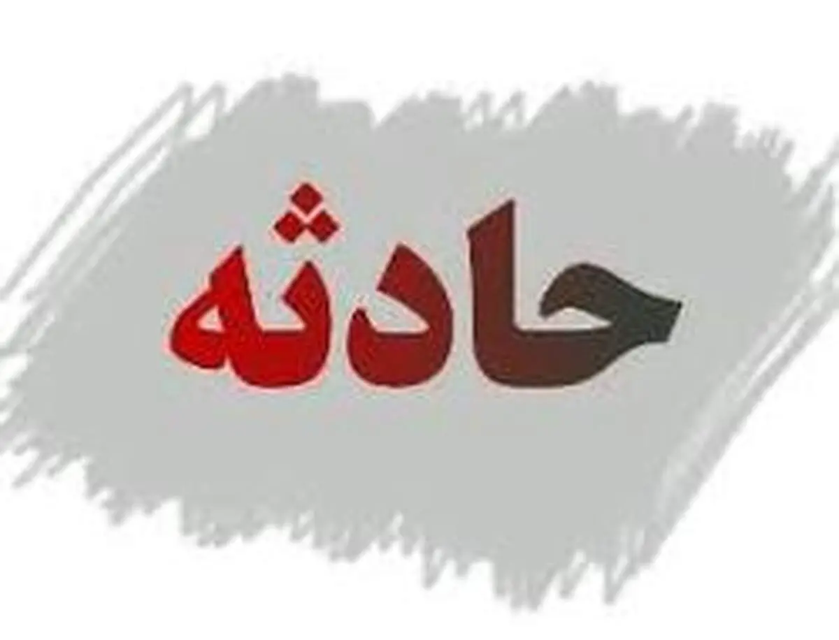 سقوط به درّه جان ۳ نفر را گرفت