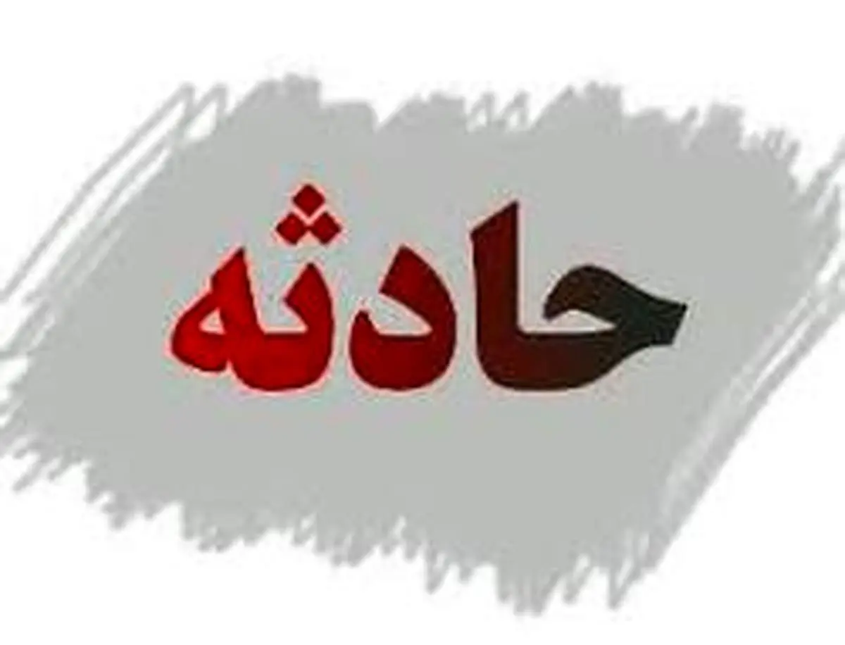 سقوط به درّه جان ۳ نفر را گرفت
